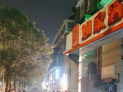 -玉林生活广场