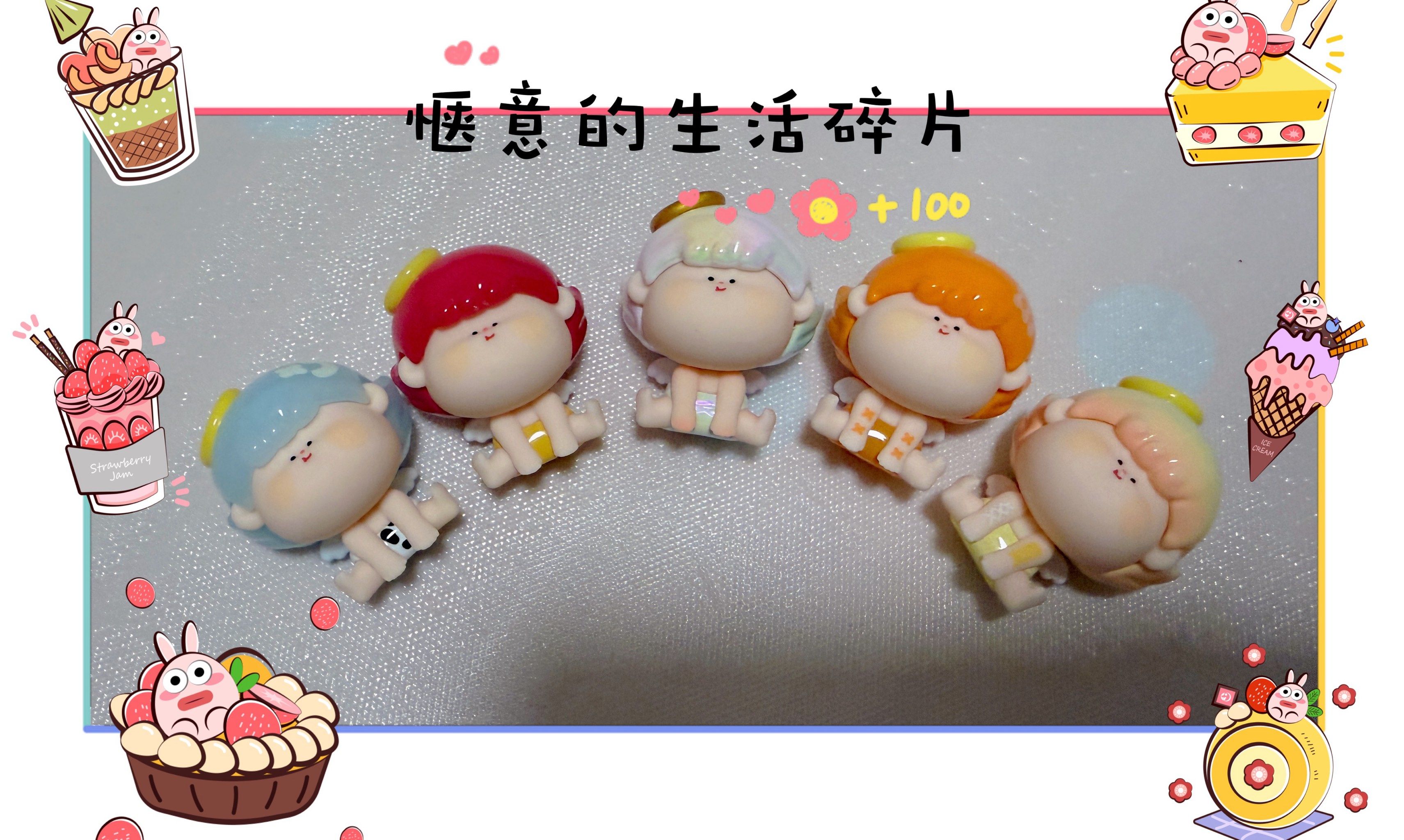 0元玩转这座城 阿玛莉莉丝天使盲袋,一