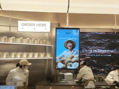 -Yee3·三号椰(上海中山公园龙之梦店)