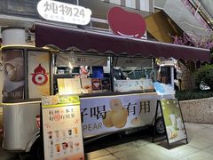 -炖物24章·顺时轻养茶(杭州大厦店)