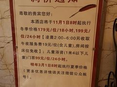 -天津瀚金佰九号温泉酒店(南楼地铁站店)
