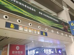 -沈阳站