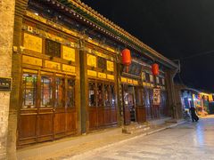 -平遥古城