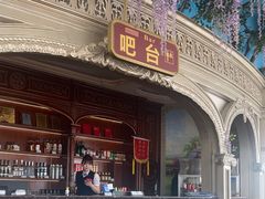 -魅力边城旋转餐厅
