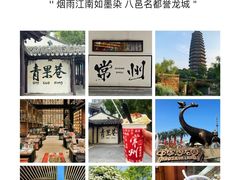 -常州天宁禅寺
