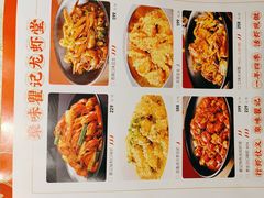 -聚味瞿记·龙虾堂(天元店)