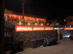 -百花人家(清水田园店)