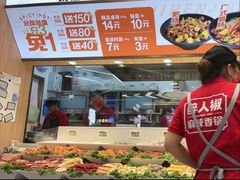 -醉人椒麻辣香锅(王府井喜悦店)