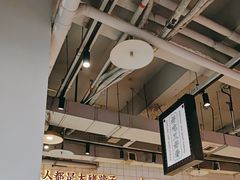 -九街淑芬掌中宝串串公司(两路金港国际店)
