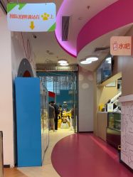 -尼克Playtime(欢乐海岸店)