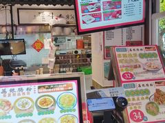 -荔银肠粉·非遗手藝(夫子庙店)