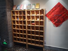 -秦汉胡同国学书院(天鹅湾分馆)