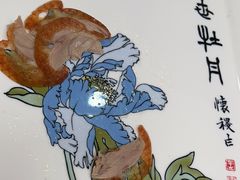 -全聚德(蓝山店)