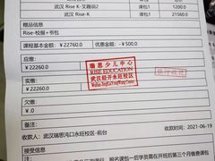 -瑞思教育·少儿英语(经开永旺校区)