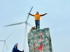 -东白山