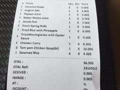 -Neary Khmer Restaurant