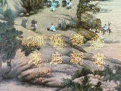 -长江路历史文化街区