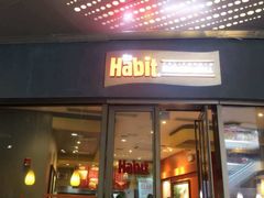 门面-The Habit Burger Grill 哈比特汉堡(爱琴海店)