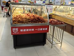 -佳乐家(新华店)