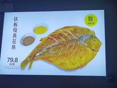 -赶海部落海鲜城(海阳路店)