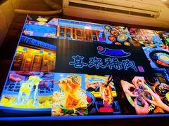 -喜来稀肉(虹泉路店)