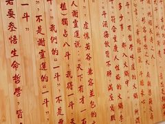 -一斗火锅·招财羊毛肚(北温泉九号店)