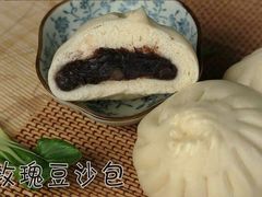 -飞琼阁中式面点(兴贤路店)