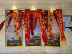 -阳澄湖费尔蒙酒店颐丰阁中餐厅(马鞍山西路店)
