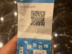-万达影城(江桥万达广场IMAX店)