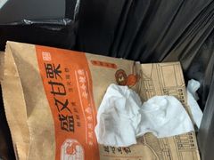 -盛文甘栗(中华大街店)
