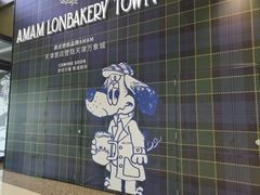 -天津万象城