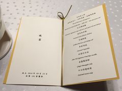 菜单-欣叶食艺轩