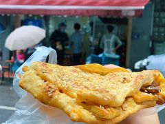 -鄧記鍋盔(总店)