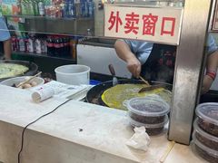 -清真·二嫂子煎饼果子(鼓楼旗舰形象店)