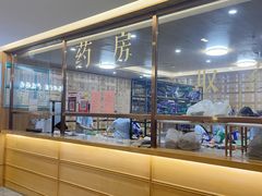 -冬日中医馆(枋湖店)