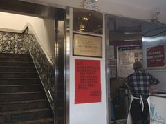 -古洼一锅鲜(总店)