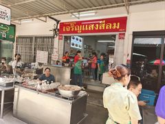 -Kha Mu Charoensang(Silom)