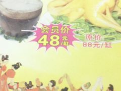 招牌鸡-欢聚一堂(芳村大道南店)