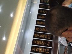 -东北农业大学饺子园