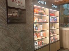 -海底捞火锅(亲子主题北金鹰店)