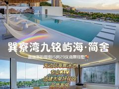 -巽寮湾
