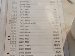 -围炉夜话·潮汕卤水火锅(榕江店)