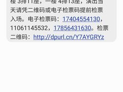 -房山周末相声俱乐部