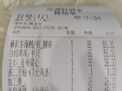 -粤西稻里(富力路店)