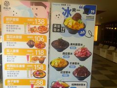 -汤连得(长清路店)