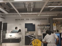 -宜家家居(西安未央商场店)