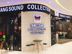 门面-龍歌自助小火锅(崂山丽达店)