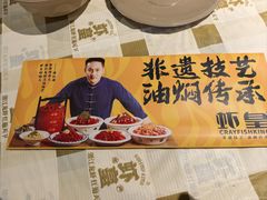 -虾皇•非遗技艺油焖大虾(万松园店)