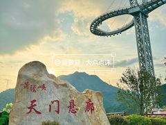 -黄腾峡生态旅游区