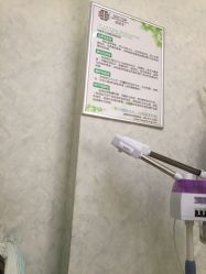 -苗医生0感祛痘连锁